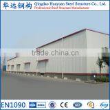 Prefabricated Steel Structure Buildings for Workshop