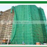 Fine Mesh Safety Net for Protection thumbnail-1