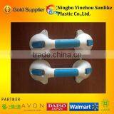 Plastic Bathroom Armrest for Safe thumbnail-1