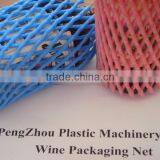 Australia Hot Product Different Sizes Safe Protective EPE Plastic Shrink Sleeve Bottle Net thumbnail-4