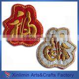 Self-adhesive Hook and Loop Embroidery Patch Flower Patches for Sale thumbnail-6