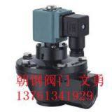 Vulcanizing Agent SAT