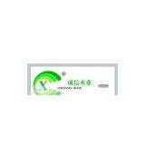 Linqing Chengxin Wood Industry Co.,Ltd
