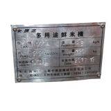 2018 Hot! W200-A Rice Dehulling Machine / Rice Huller Machine / Rice Polishing Machine Small Model thumbnail-3