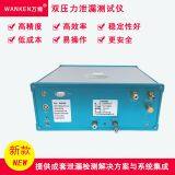 Multichannel Air Tightness Tester Sealing Test Equipment thumbnail-3