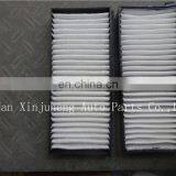 Antibacterial Air Conditioning Filter, Stably Air Intake Filter 68111091A0 thumbnail-2