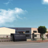 Ningbo Huben Instrument Co.,Ltd company overview - view 1 thumbnail