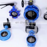 PN16 ductile iron body disc SS410 shaft EPDM seal 3 inch DN80 Wafer type butterfly valve