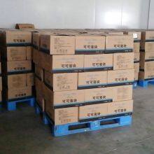 Wholesale Cocoa Products Cocoa Butter Cocoa Powder Supplier
