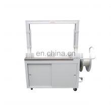 KZ-8060/D HUALIAN Aluminum Alloy Arch High Efficiency And ProfessionalAutomaticStrappingMachinePrice