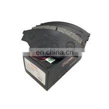 Auto Car Brake Disc Pad D2027 With Genuine Weight Brake Pad Wholesale 04465-20150 MD2027 thumbnail-1