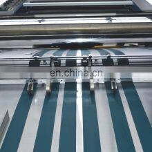 YFMB-540D Photo Laminating Machine thumbnail-2