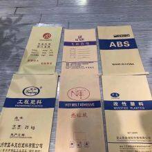 PP Woven Fabric Rolls, Tubular Fabric, Tubular Bag Rolls thumbnail-5