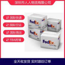 CHINA TO Global International Logistics United States FBA Overseas Warehouse DHL Germany FEDEX thumbnail-5