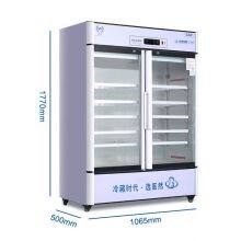 Medicine Cooler Double Door Refrigerator Pharmacy Single Door Display Cabinet Three Door Medical Ref thumbnail-2