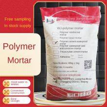 Polymer Waterproof Mortar, Anti-seepage Bonding Plastering Mortar, Moisture-proof for Construction Projects, Anti-seepage Plastering for Interior and Exterior Walls of Buildings thumbnail-5
