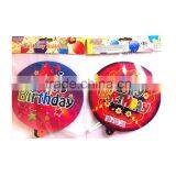 2016 high quality custom plastic birthday balloon