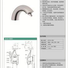 Basin Intelligent Soap Dispenser Foam Type thumbnail-5