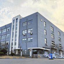 Shanghai Aiyinbeike International Trade Co., Ltd. company overview - view 1 thumbnail