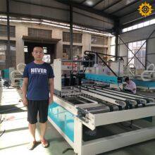 Food Gift Box Automatic Folding Gluing Making Machine Supplier thumbnail-3
