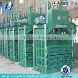 Vertical Hydraulic Baler Machine, Cotton Baler Machine, Electric Waste Paper Baler Skype:sunnylh3 thumbnail-3
