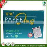 Copier Paper 70 Gsm With Whiteness CIE 167 a4 Paper thumbnail-4