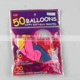 Party Balloons
