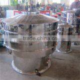 ZS Hot Sale Factory Price Vibrating Sieve Machine thumbnail-4
