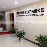 Zhuji Meera Import And Export Co., Ltd. company overview - view 1 thumbnail