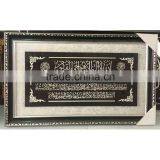 xkh 114 Beautiful religious 3d muslim picture for decoration/ photo frame wholesale