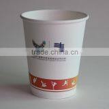 Patent Double-head Paper Cup Forming Machine thumbnail-6
