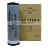 WAKO CO.,LTD. Duplicator Ink for Riso GRHD, Competible Printer Ink Cartridge thumbnail-1