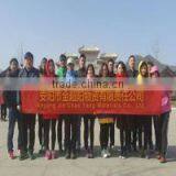 Anyang Jin Chao Yang Materials Co., Ltd. company overview - view 1 thumbnail