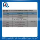ELECTRO GALVANIZED WIRE WINDOW SCREEN thumbnail-2