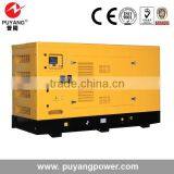 CE China Manufacturer Generator Silent Generator 100kva thumbnail-1