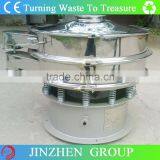 High Quality Stainless Steel Vibrating Screen Price thumbnail-1