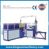 JBZ-12H High Speed Paper Cup Making Machine