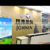 Shaoxing Xiangying Textile Co., Ltd. company overview - view 1 thumbnail