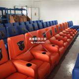CHIHU Brand High End Cinema Seats,power Reclining Cinema Vip Seats thumbnail-3