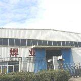 Anhui Huazhong Welding Material Manufacturing Co.,ltd company overview - view 1 thumbnail