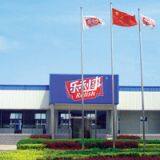Shandong Relishi Food Co., Ltd. company overview - view 1 thumbnail