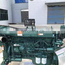 Brand New 240kw 2100rpm 6 Cylinders Sinotruk Wd615 Series Marine Diesel Engine WD615.46C03N thumbnail-2