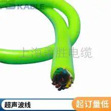 4-core *0.2/0.25/0.3/0.35 Ultrasonic Wire Tinned Copper Mesh Braided Shielding Probe Data Cable Support Calls With Durability Fast thumbnail-3