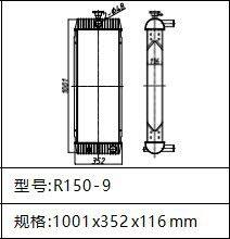 Radiator Hyundai Excavator R150-9 Radiator thumbnail-2