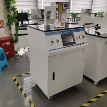 Automatic Sampler Introduction of Bamtone/S275 Products thumbnail-4