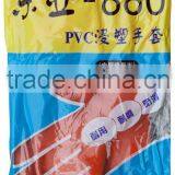 Dip Flocklined Latex Household Gloves/rubber Gloves thumbnail-1