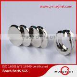 Computer Accessories and Tiny Switch Transformers on China Market and Neodymium Magnet thumbnail-6