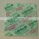 High Efficient Oxygen Absorber Used in Moon Cake thumbnail-1
