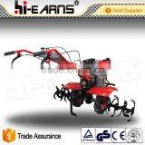 Rotavator thumbnail-1