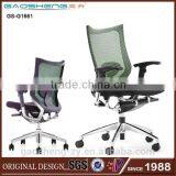 GS-G1661 Executive Office Mesh Chair, Best Office Massage Chair thumbnail-1